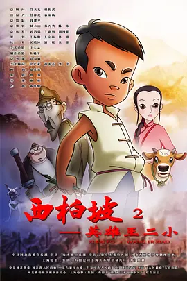 国产99久久久精品视频